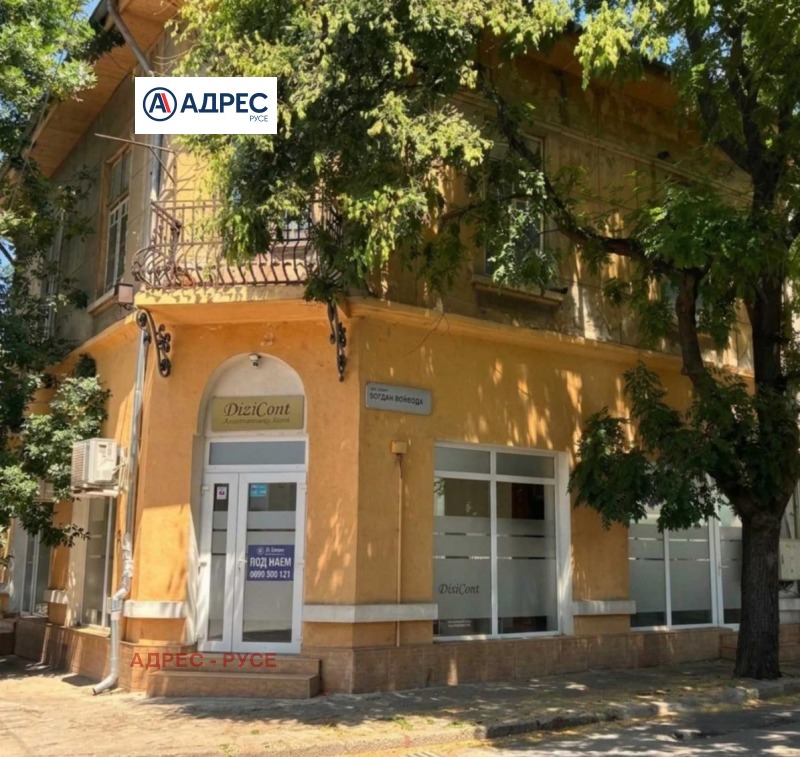 Под наем ОФИС, град Русе, Център • 1000 € • 11069333 1 — Holmes.bg Под наем ОФИС, град Русе, Център • 1000 € • 11069333 1
