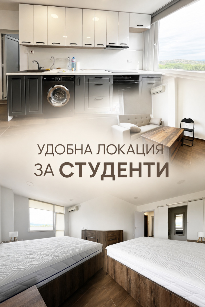Под наем 2-СТАЕН, град Пловдив, Център • 490 € / 958.36 лв. • 27602184 1 — Holmes.bg Под наем 2-СТАЕН, град Пловдив, Център • 490 € / 958.36 лв. • 27602184 1