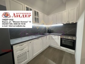 3-СТАЕН, 90 m2 - Holmes.bg 3-СТАЕН, 90 m2