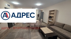 3-СТАЕН, 106 m2 - Holmes.bg 3-СТАЕН, 106 m2