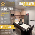 Под наем 1-СТАЕН, град Стара Загора, Била • 330 € • 69937143 1 — Holmes.bg Под наем 1-СТАЕН, град Стара Загора, Била • 330 € • 69937143 1
