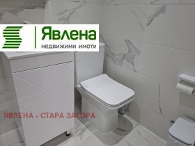 Дава под Наем 1-СТАЕН | Imot.bg — малка снимка 5