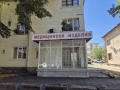 Под наем ОФИС, град Перник, Център • 1000 € • 46546516 14 — Holmes.bg Под наем ОФИС, град Перник, Център • 1000 € • 46546516 14