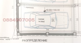 Дава под наем Гараж, Паркомясто, град Пловдив