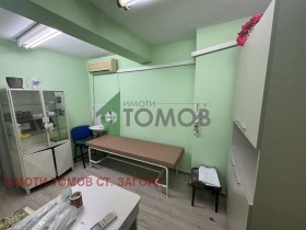 ОФИС, 26 m2 - Holmes.bg ОФИС, 26 m2