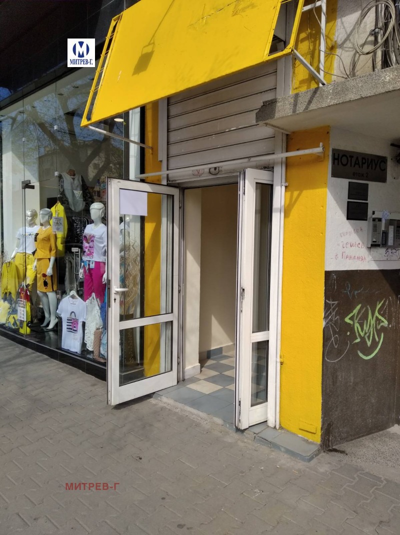 Под наем МАГАЗИН, град София, Център • 250 € / 488.96 лв. • 15477329 1 — Holmes.bg Под наем МАГАЗИН, град София, Център • 250 € / 488.96 лв. • 15477329 1
