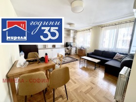 Обява Дава под наем 3-СТАЕН,град София, Център