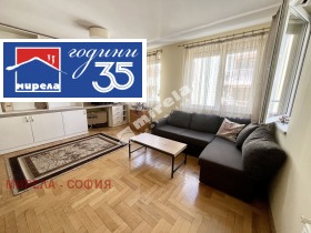 Обява Дава под наем 3-СТАЕН,град София, Център