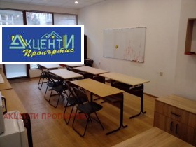 ОФИС, 125 m2 - Holmes.bg ОФИС, 125 m2