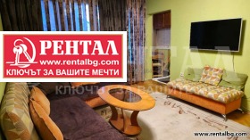2-СТАЕН, 65 m2 - Holmes.bg 2-СТАЕН, 65 m2