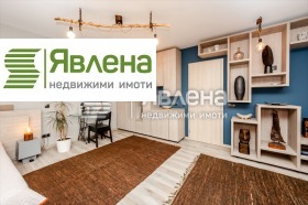 3-СТАЕН, 118 m2 - Holmes.bg 3-СТАЕН, 118 m2