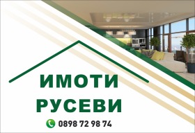 МАГАЗИН, 40 m2 - Holmes.bg МАГАЗИН, 40 m2
