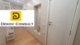 3-СТАЕН, 80 m2 - Holmes.bg 3-СТАЕН, 80 m2