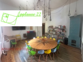 ОФИС, 202 m2 - Holmes.bg ОФИС, 202 m2
