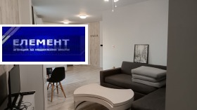 2-СТАЕН, 110 m2 - Holmes.bg 2-СТАЕН, 110 m2