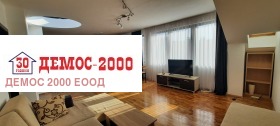 2-СТАЕН, 70 m2 - Holmes.bg 2-СТАЕН, 70 m2