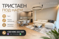Дава под наем 3-стаен град Пловдив , Христо Смирненски , 110 кв.м | 49062023 — Imoti.com Дава под наем 3-стаен град Пловдив , Христо Смирненски , 110 кв.м | 49062023