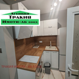 2-СТАЕН, 49 m2 - Holmes.bg 2-СТАЕН, 49 m2