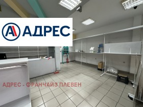 МАГАЗИН, 70 m2 - Holmes.bg МАГАЗИН, 70 m2