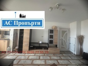 Снимка Дава под наем 2-СТАЕН