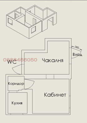 Дава под Наем ОФИС | Imot.bg — малка снимка 2