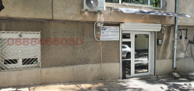 Дава под Наем ОФИС | Imot.bg — малка снимка 4