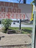 Под наем МАГАЗИН, град Монтана, Парта 1 • 400 € / 782.33 лв. • 50023950 1 — Holmes.bg Под наем МАГАЗИН, град Монтана, Парта 1 • 400 € / 782.33 лв. • 50023950 1