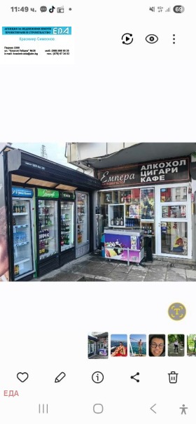 МАГАЗИН, 48 m2 - Holmes.bg МАГАЗИН, 48 m2