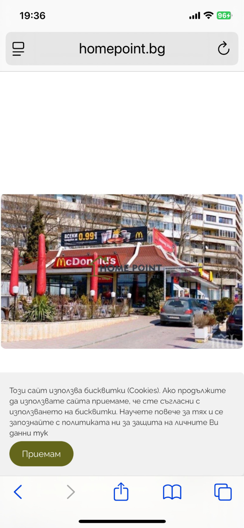 Под наем 3-СТАЕН, град Варна, Лятно кино Тракия • 750 € / 1466.87 лв. • 73105198 1 — Holmes.bg Под наем 3-СТАЕН, град Варна, Лятно кино Тракия • 750 € / 1466.87 лв. • 73105198 1