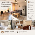 Дава под наем 2-стаен град Пловдив , Кършияка , 62 кв.м | 91891159 — Imoti.com Дава под наем 2-стаен град Пловдив , Кършияка , 62 кв.м | 91891159
