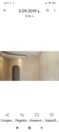 Под наем МАГАЗИН, град Пловдив, Център • 250 € • 44116598 4 — Holmes.bg Под наем МАГАЗИН, град Пловдив, Център • 250 € • 44116598 4