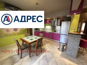 3-СТАЕН, 110 m2 - Holmes.bg 3-СТАЕН, 110 m2