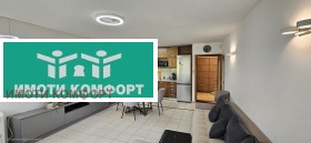 3-СТАЕН, 110 m2 - Holmes.bg 3-СТАЕН, 110 m2