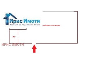 ОФИС, 70 m2 - Holmes.bg ОФИС, 70 m2