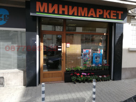 МАГАЗИН, 50 m2 - Holmes.bg МАГАЗИН, 50 m2