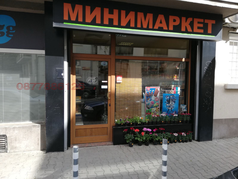 Под наем МАГАЗИН, град София, Център • 750 € / 1466.87 лв. • 25325574 1 — Holmes.bg Под наем МАГАЗИН, град София, Център • 750 € / 1466.87 лв. • 25325574 1