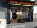 Под наем МАГАЗИН, град София, Център • 750 € / 1466.87 лв. • 25325574 1 — Holmes.bg Под наем МАГАЗИН, град София, Център • 750 € / 1466.87 лв. • 25325574 1