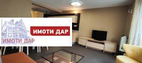 Снимка Дава под наем 3-СТАЕН