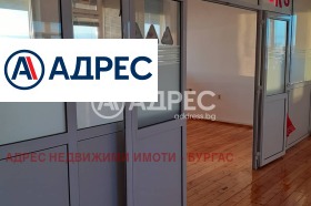 ОФИС, 55 m2 - Holmes.bg ОФИС, 55 m2