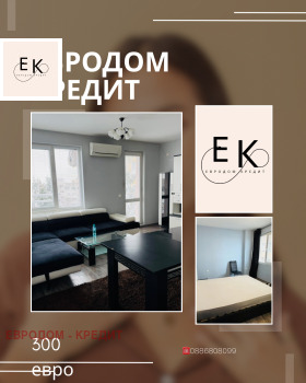 2-СТАЕН, 70 m2 - Holmes.bg 2-СТАЕН, 70 m2