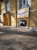 Дава под наем МАГАЗИН, гр. Пловдив, Център, снимка 1 — Bazar.bg Дава под наем МАГАЗИН, гр. Пловдив, Център, снимка 1