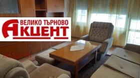 Дава под наем 2-стаен, град Велико Търново