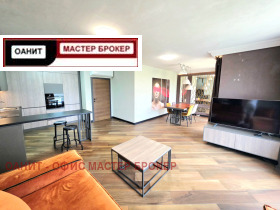 3-СТАЕН, 125 m2 - Holmes.bg 3-СТАЕН, 125 m2