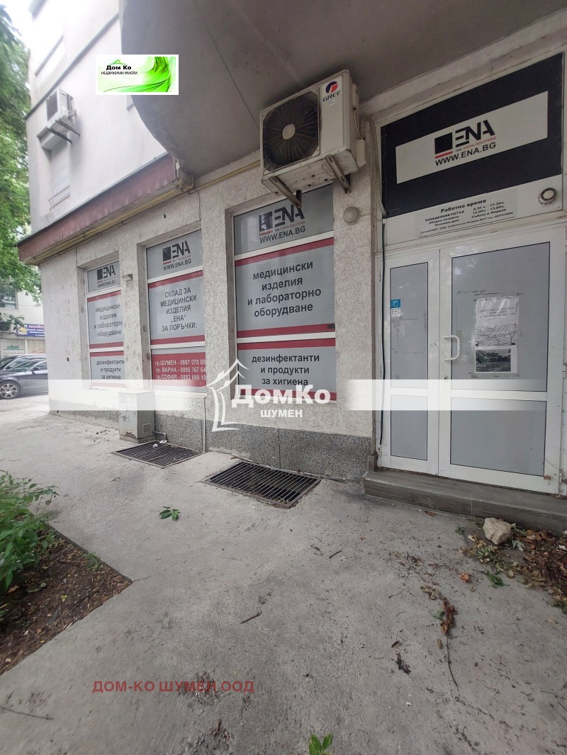 Под наем МАГАЗИН, град Шумен, Херсон • 300 € / 586.75 лв. • 98696202 1 — Holmes.bg Под наем МАГАЗИН, град Шумен, Херсон • 300 € / 586.75 лв. • 98696202 1