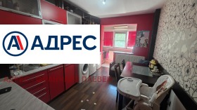 2-СТАЕН, 70 m2 - Holmes.bg 2-СТАЕН, 70 m2