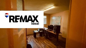 Обява Дава под наем ОФИС,град Варна, Чаталджа