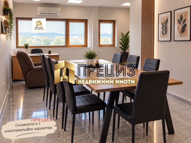 Под наем ОФИС, град Шумен, Център • 333 € • 61824379 1 — Holmes.bg Под наем ОФИС, град Шумен, Център • 333 € • 61824379 1