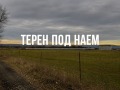 Дава под наем Място град Шумен , Тракия , 2724 кв.м | 64125036 — Imoti.com Дава под наем Място град Шумен , Тракия , 2724 кв.м | 64125036