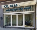 Дава под наем Магазин град Пловдив , Център , 83 кв.м | 42752159 — Imoti.com Дава под наем Магазин град Пловдив , Център , 83 кв.м | 42752159