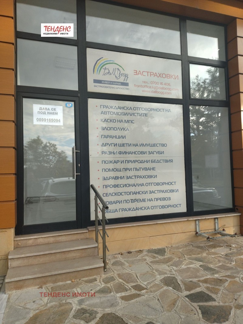 Под наем МАГАЗИН, град Кърджали, Център • 350 € • 10645546 1 — Holmes.bg Под наем МАГАЗИН, град Кърджали, Център • 350 € • 10645546 1